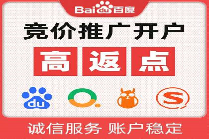 信息流广告在百度平台的应用：案例深度解析